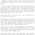민속의 날 제정촉구 서명의 운동