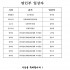 제49회 부산동래 전국전통예술경연대회 명인부…