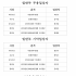 제50회 부산동래전국전통예술경연대회 일반부 …