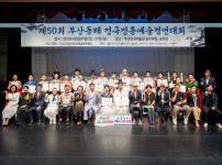 2026년 6월20일~ 21일 제50회 부산…