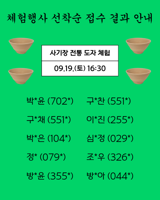 2950342a41b34ccff34c7a945a1da83a_1788934106_9369.png