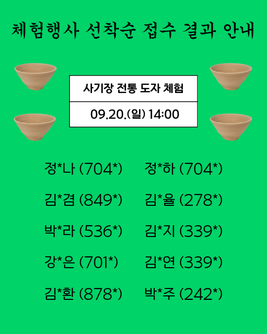 2950342a41b34ccff34c7a945a1da83a_1788934106_9846.png