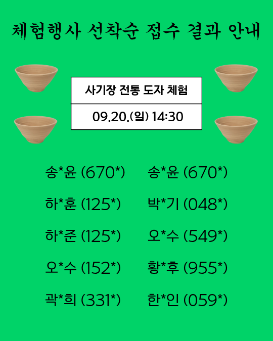 2950342a41b34ccff34c7a945a1da83a_1788934107_0206.png