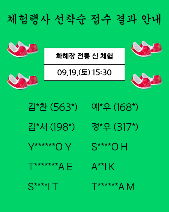 2950342a41b34ccff34c7a945a1da83a_1788934107_1413.png