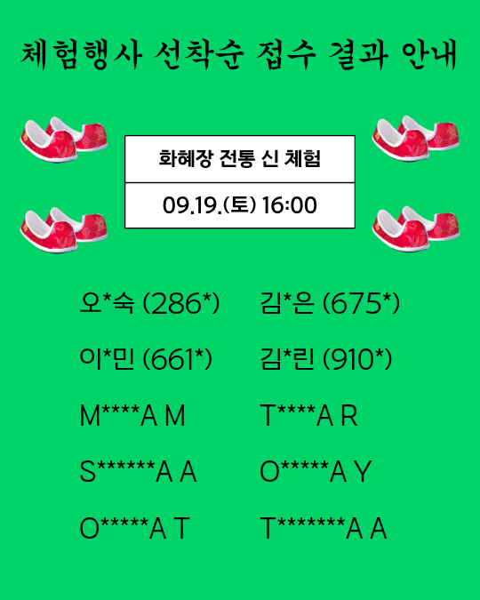 2950342a41b34ccff34c7a945a1da83a_1788934129_1296.png