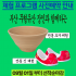 2026 동래민속예술축제 체험 프로그램 사전…